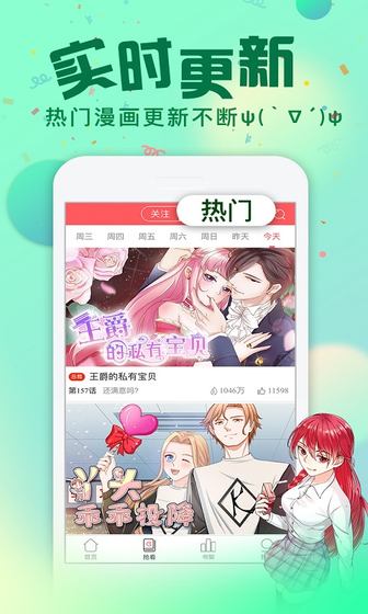 泡面菌漫画 - 正版国漫日漫阅读平台 Hero图
